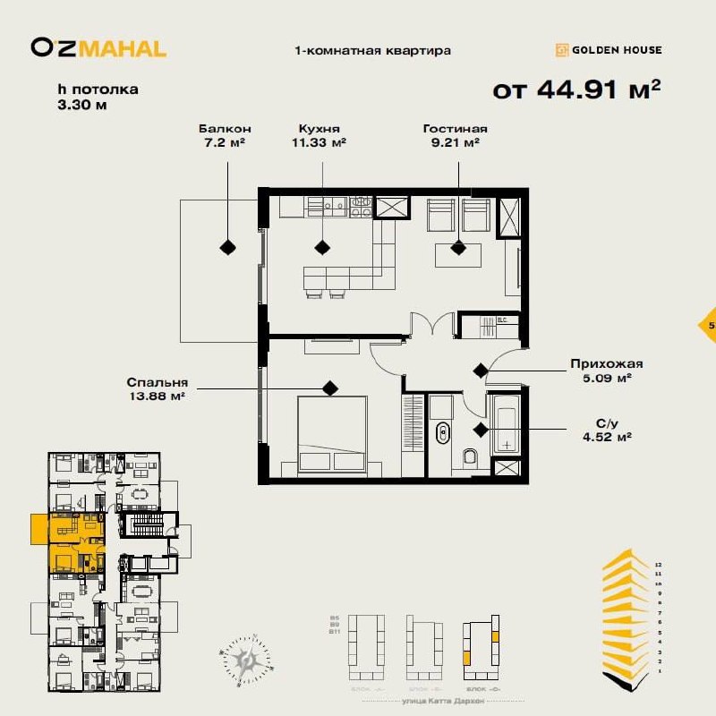 2-xonali-kvartira-44-m²-—-sotiladi-·-oz-mahal-м.улугбекский-туман-1