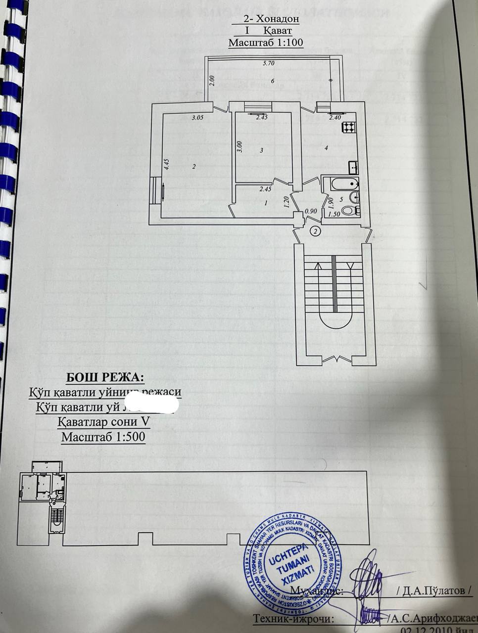 Tijorat obyekti 54 m² — sotiladi — CHILONZOR DISTRICT TASHKENT CITY