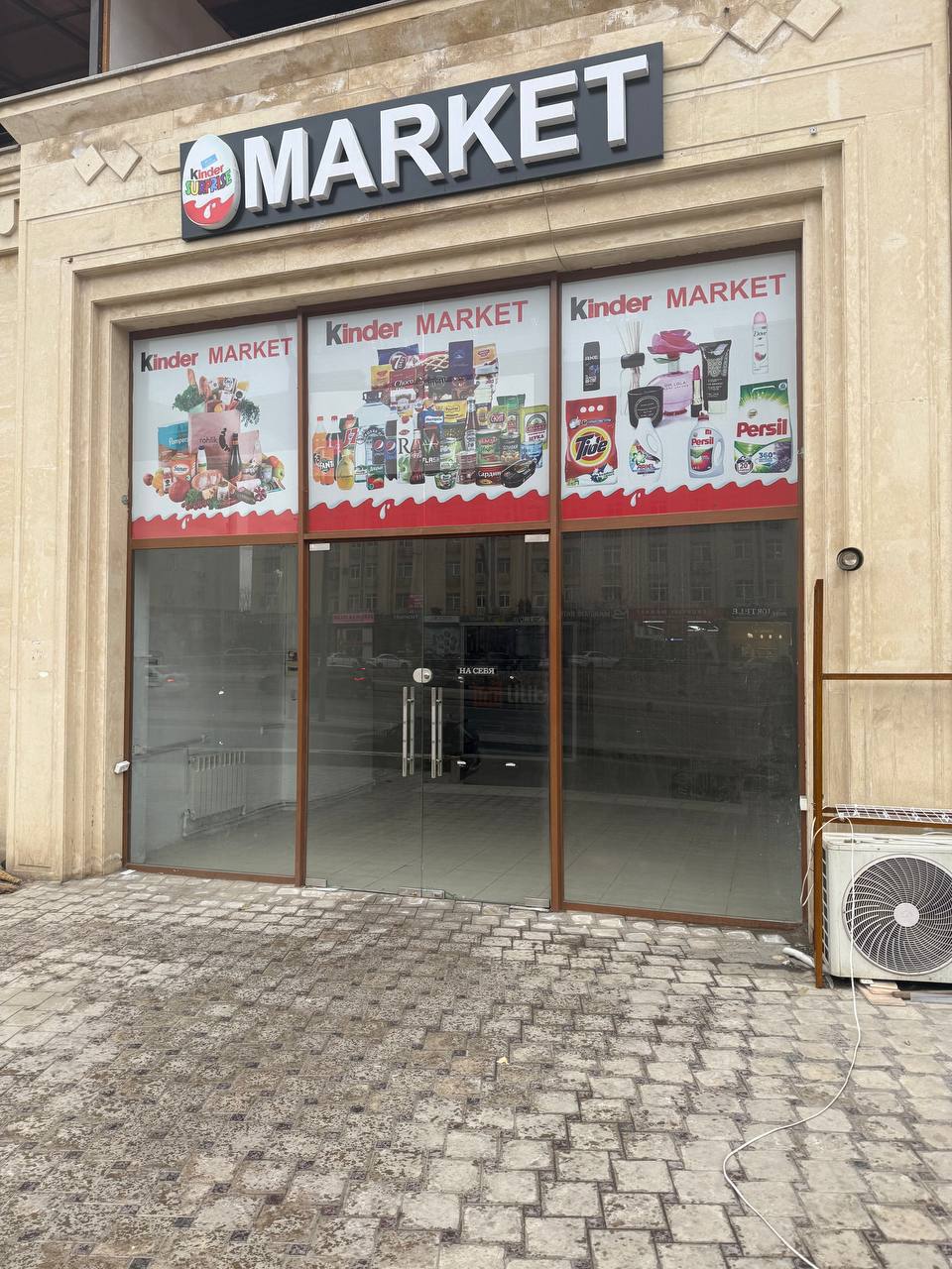 tijorat-maydoni,-mirzo-ulug'bek-—-parkent-mirzo-ulug‘bek-tumani-3