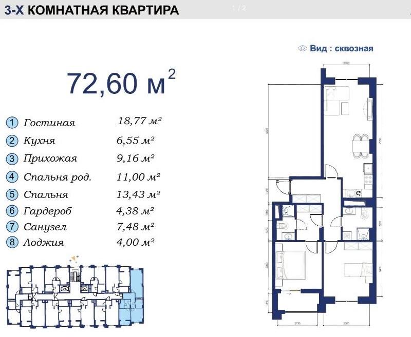 Yangi bino, Mirzo Ulug'bek — MIRZO ULUG‘BEK TUMANI TOSHKENT SHAXRI