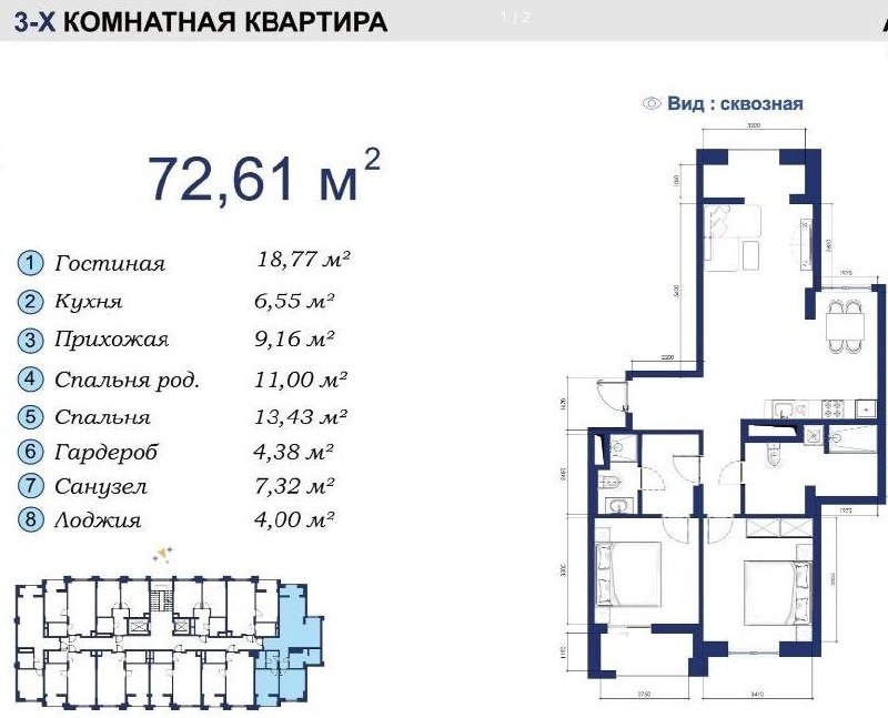 yangi-bino,-mirzo-ulug'bek-mirzo-ulug‘bek-tumani-2