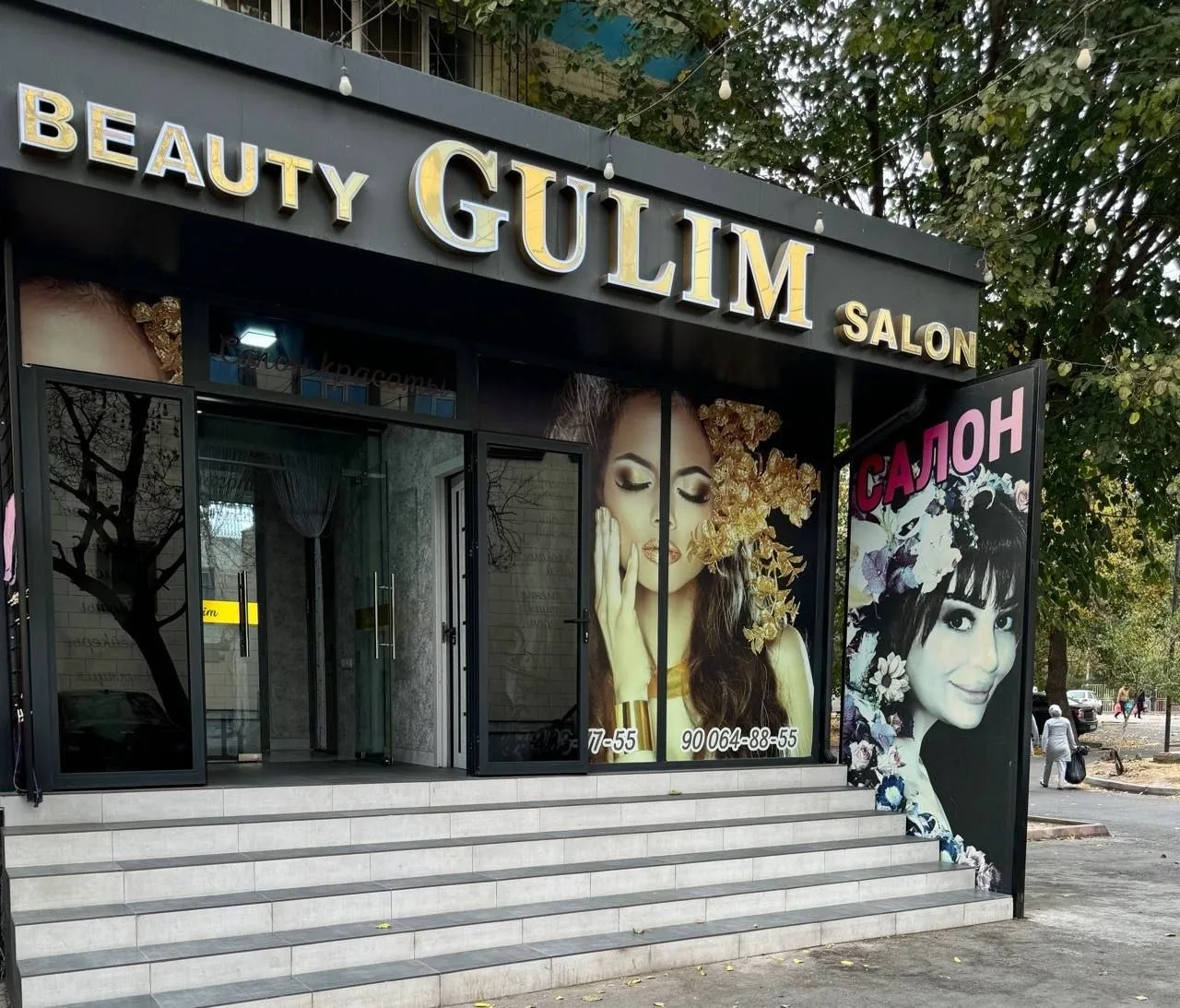 Savdo maydoni (Salon), Yakkasaroy — YAKKASAROY TUMANI TOSHKENT SHAXRI