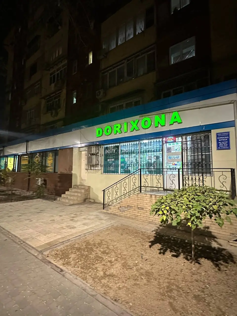Savdo maydoni, Mirobod tumani — МИРАБАДСКИЙ ТУМАН г.ТАШКЕНТ