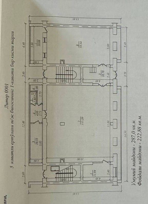 tijorat-obyekti-287-m²-—-sotiladi-mirobod-tumani-1