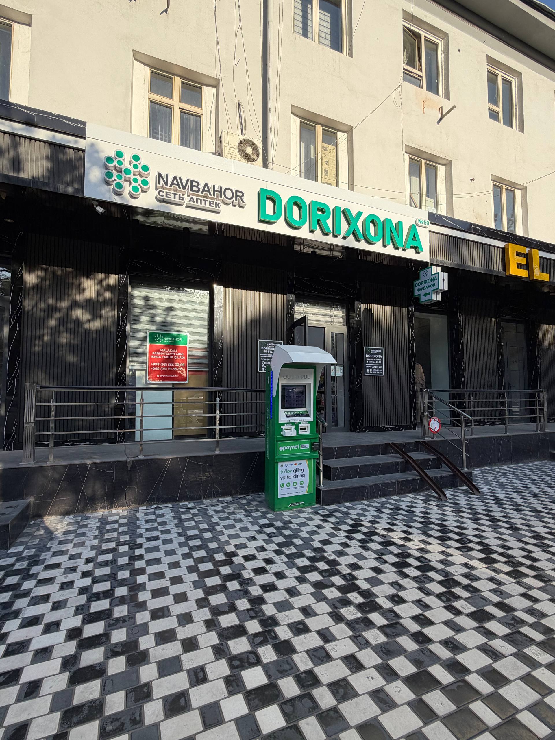 Tijorat obyekti 50 m² — YASHNOBOD TUMANI TOSHKENT SHAXRI