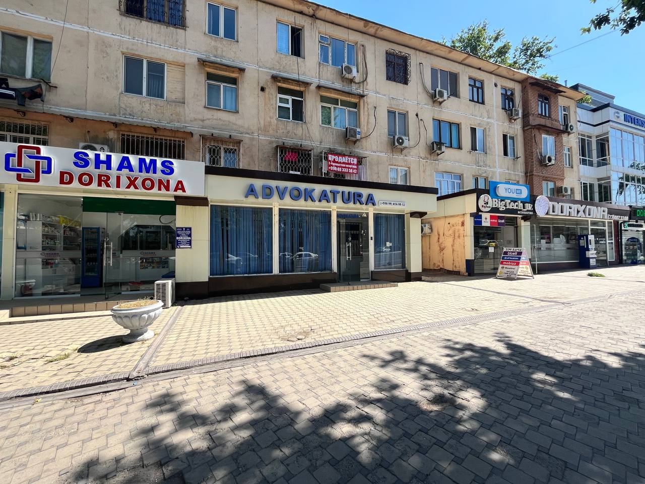 Tijorat obyekti 70 m² — sotiladi — CHILONZOR DISTRICT TASHKENT CITY