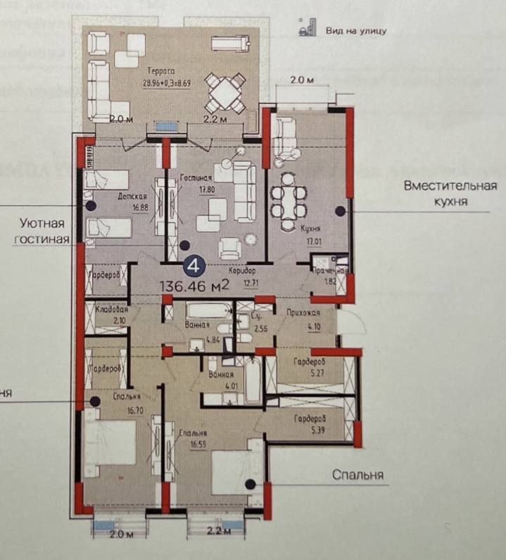4 xonali kvartira 127 m² — sotiladi · NRG Mirzo-Ulugbek — MIRZO ULUG‘BEK TUMANI, TOSHKENT SHAXRI — 5